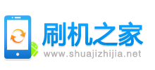 刷机之家logo